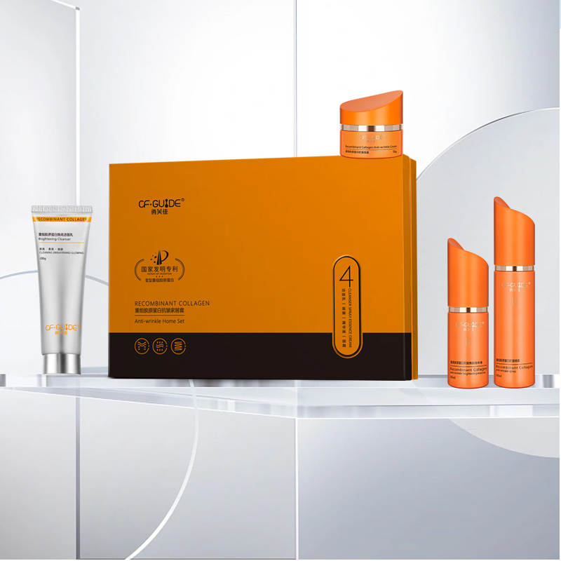 俏芙佳重组胶原蛋白抗皱家居套